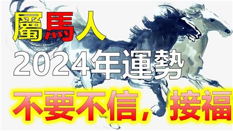 屬羊的幸運數字|2024年運勢大揭秘：生肖羊的幸運數字、顏色和貴人。